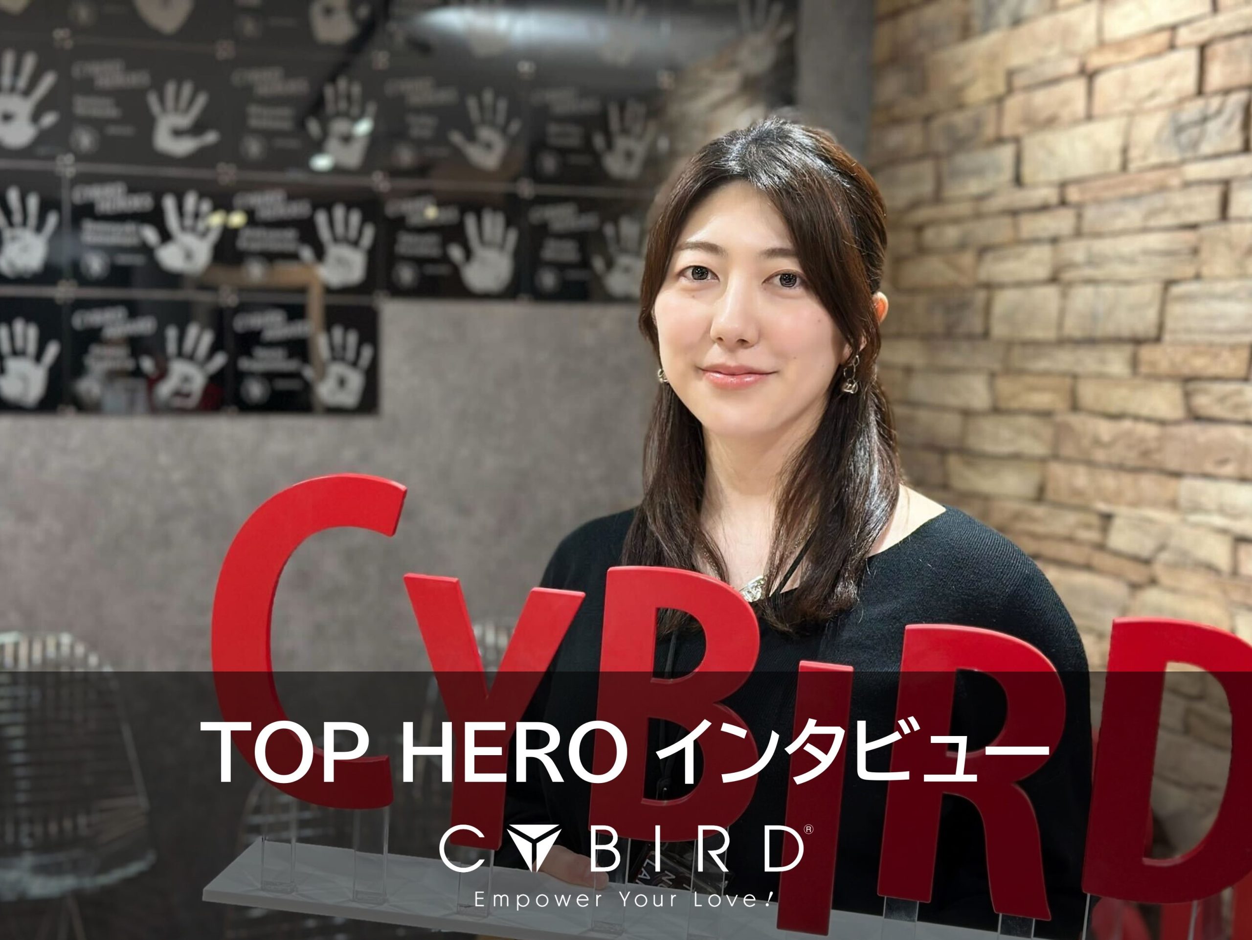 【TOP HERO インタビュー】 繋がる力が道を拓くーーチームと歩んだ大型プロジェクト