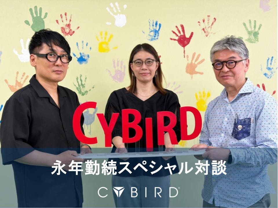 【永年勤続スペシャル対談】ー挑戦、本質、愛。3人の言葉で振り返る20年